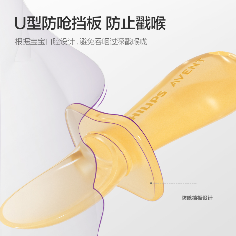 PHILIPS AVENT silica gel Compl - Baby Food Eating 评论和价格