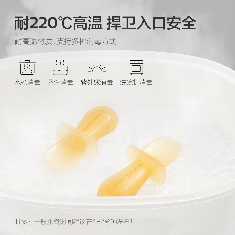 PHILIPS AVENT silica gel Compl - Baby Food Eating 评论和价格