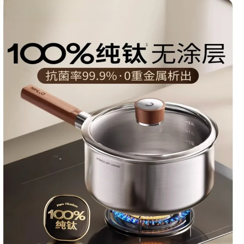 Pure titanium milk pot Baby co - Baby Food Instant 评论和价格