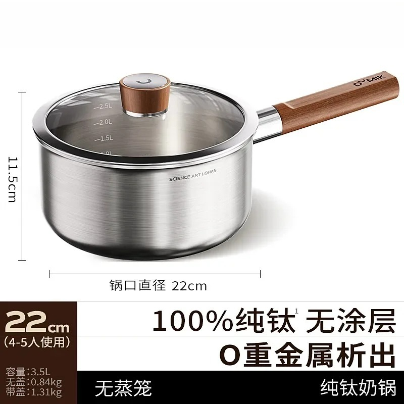 Pure titanium milk pot Baby co - Baby Food Instant 评论和价格