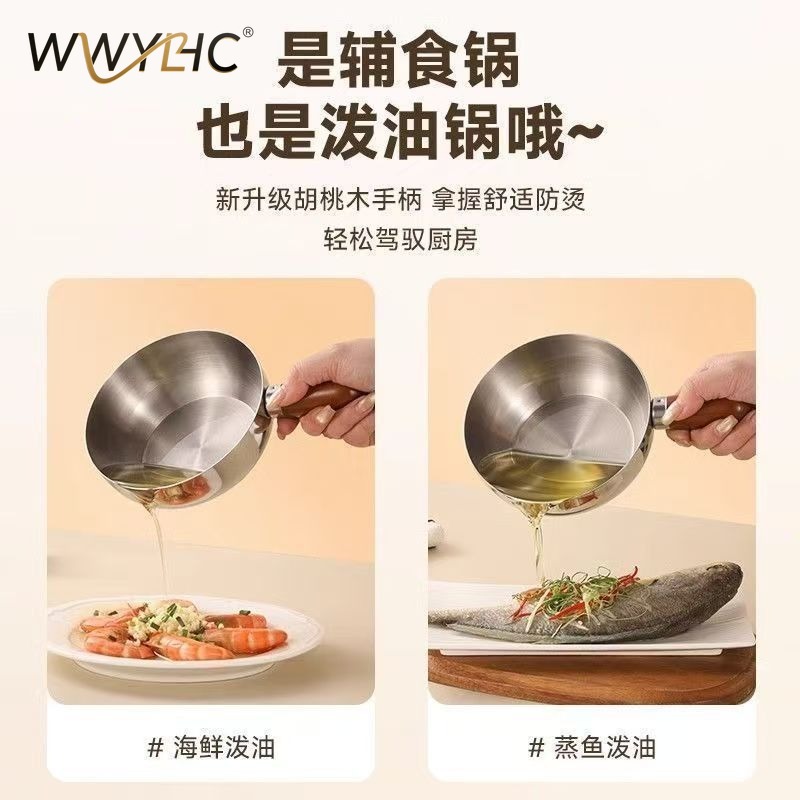 Suitable for Stainless Steel I - Baby Food Instant 评论和价格
